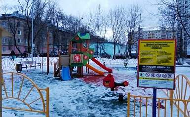 Контроль содержания детской игровой площадки по адресу ул. Коммунальная, д.№12.