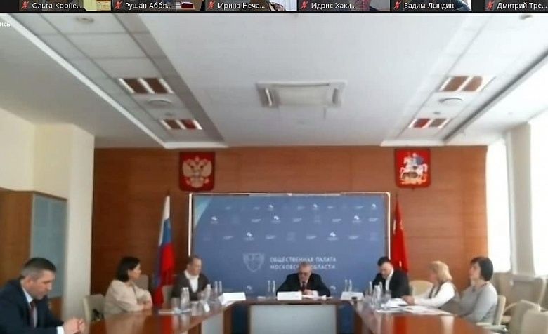 Приняли участие в онлайн заседании Комиссии по миграционной политике, межнациональным отношениям и свободе совести Общественной палаты Московской области
