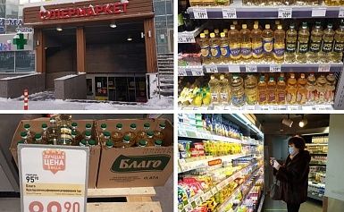 Мобильная группа Общественной палаты г.о.Королев сегодня проверила цены на социально значимые продукты первой необходимости в сетевых магазинах города: