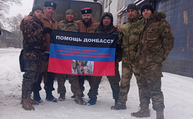 Казаки отправили на Донбасс гуманитарную помощь