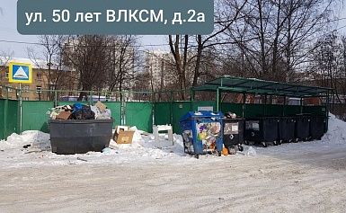 Мобильная группа муниципальной Общественной палаты @opkorolev продолжает следить за качеством оказываемых услуг по вывозу отходов из жилого сектора
