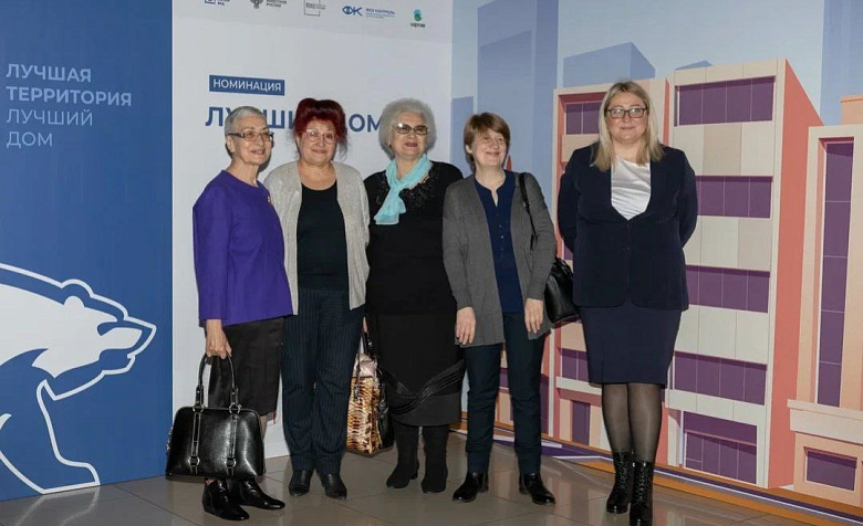 7 октября в г.о.Щёлково состоялся Форум актива Федерального партийного проекта "Жители МКД"