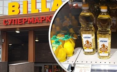 По поручению Общественной палаты Московской области продолжаем контролировать цены на социально значимые продукты первой необходимости в магазинах и супермаркетах города