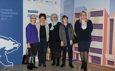 7 октября в г.о.Щёлково состоялся Форум актива Федерального партийного проекта "Жители МКД"